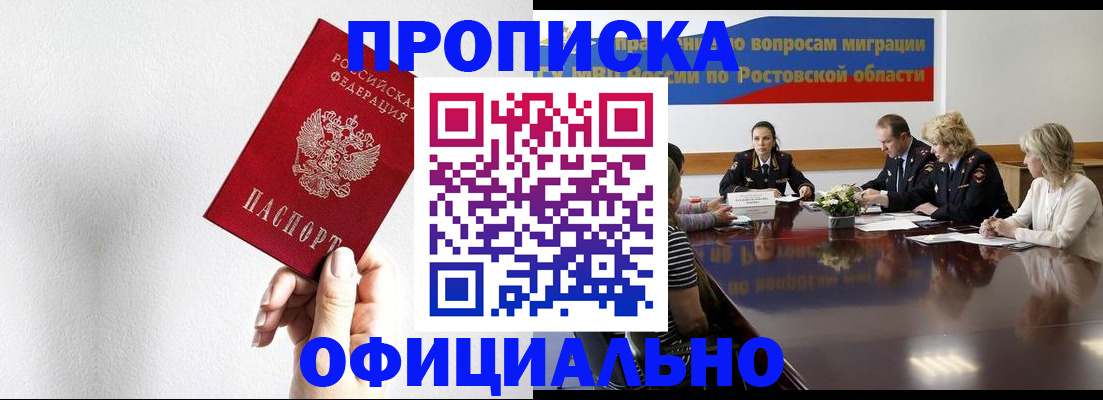 форма 3 в Снежногорске