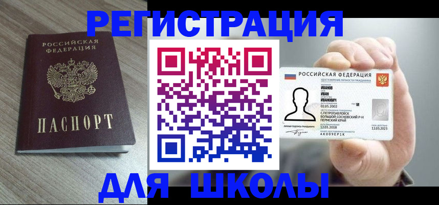 пропишу в квартире в Снежногорске